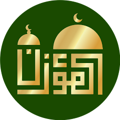 Al-Moazin Lite (Prayer Times) icon