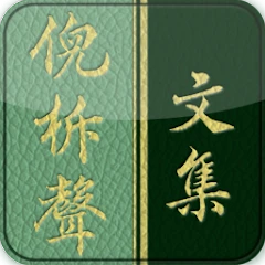 Collected Works Watchman Nee Mod