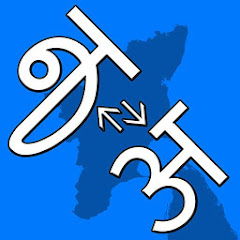 Tamilil Hindi Full Edition Mod