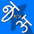 Tamilil Hindi Full Edition icon