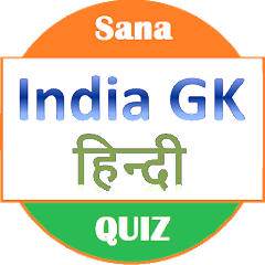 India GK (Hindi) Mod