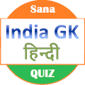 India GK (Hindi)‏ Mod