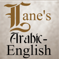 Lane's Arabic Dictionary Mod