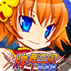 Three Kingdoms 13 Poker Mod