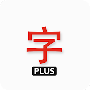 Japanese characters (PLUS) icon