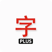 Japanese characters (PLUS) Mod