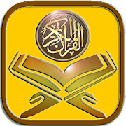Quran and meaning in English Mod