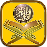 Quran and meaning in English Mod