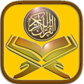 El Sagrado Corán y su significado Mod