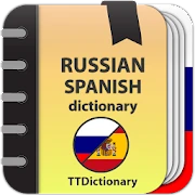 Russian-spanish  dictionary Mod