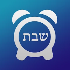 Shabbos Clock Mod