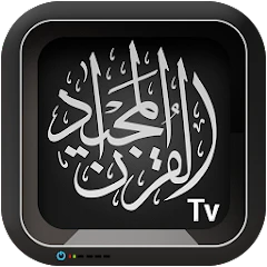 Quran TV