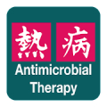 Sanford Guide:Antimicrobial Rx Mod