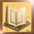 Aprenda el Corán con la voz Elif Ba Poco claro Mod