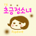 TSpositivegirl™ Flipfont APK