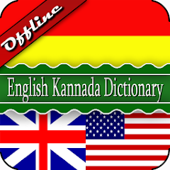 English to Kannada Dictionary 1.0 Free Download