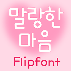 TDSoftheart™ Korean Flipfont Mod