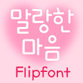 TDSoftheart™ Korean Flipfont‏ Mod