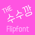 THESusukang™ Korean Flipfont Mod