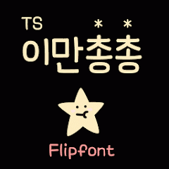 TSsaygoodbye™ Korean Flipfont Mod