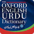 Oxford English Urdu Dictionary Mod