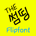 THESomething™ Korean Flipfont Mod