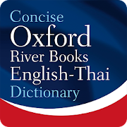 Oxford English Thai Dictionary Mod