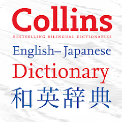 Collins Japanese Dictionary Mod