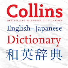 Collins Japanese Dictionary Mod