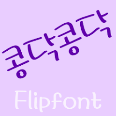 MDPounding ™ Korean Flipfont Mod