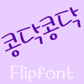 MDPounding ™ Korean Flipfont‏ Mod