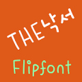 THEDoodle™ Korean Flipfont Mod