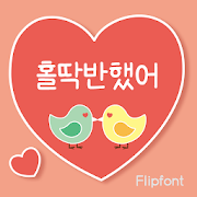 365Enamored™ Korean Flipfont Mod