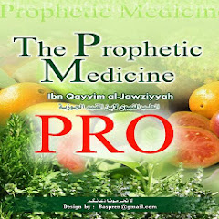 طب النبوي Prophet Medicine PRO Mod