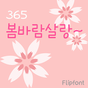 365Springbreeze™ Flipfont icon