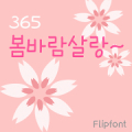 365Springbreeze™ Flipfont‏ Mod