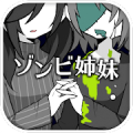 ZombieSisters[Training game] icon