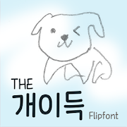 THEGaeideuk™ Korean Flipfont Mod