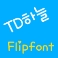 TDSky Korean FlipFont‏ Mod