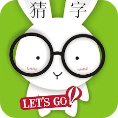 Crazy Chinese Word Puzzle Mod
