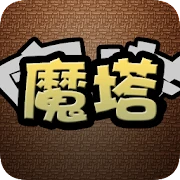 Magic Tower - Classic Mod