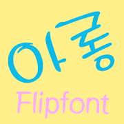 MDAlong™ Korean Flipfont Mod