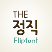 THEHonesty™ Korean Flipfont icon