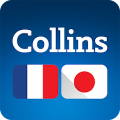 Collins Japanese<>French Dictionary‏ Mod