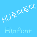 HUTodaktodak Korean FlipFont Mod
