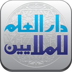 Arabic  English Dictionarie Mod