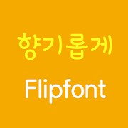 Log Hyanggi™ Korean Flipfont Mod