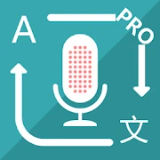 Translate Voice Pro Mod Apk [Paid for free][Free purchase]