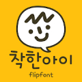 TYPOGoodboy™ Korean Flipfont‏ Mod