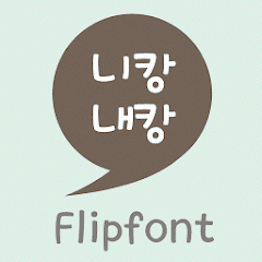 LogYouni™ Korean Flipfont Mod